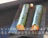 【驚愕】チーズキムチキンパの簡単作り方作り方14写真