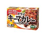カレー風味のハンバーグ作り方5写真