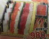 毎年作る♪海鮮恵方巻作り方2写真
