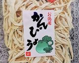 かんぴょうサラダ作り方1写真