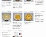 簡単定番☆食品乾燥機でドライパイナップル作り方2写真