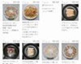 筋肉づくり☆食品乾燥機でささみジャーキー作り方19写真