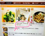 水切り無し！木綿豆腐とワカメのサラダ♪作り方7写真
