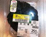 青のりの佃煮作り方1写真