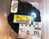 青のりの佃煮作り方1写真