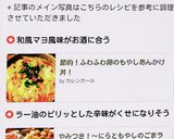 節約！ふわふわ卵のもやしあんかけ丼！作り方13写真