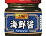 白菜と厚切りハムの海鮮醤炒め作り方1写真