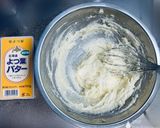 昭和のお母さんのパウンドケーキ作り方4写真