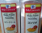コールスロー・たいめいけんの思い出の味作り方7写真