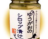 冷凍パイシートで簡単スティックチョコパイ作り方9写真
