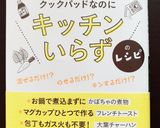 レンジで簡単！もやし豚バラロール☆作り方5写真