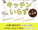超簡単♬やみつき納豆卵うどん♬作り方10写真