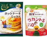 超濃厚!!バナナマフィン(カップケーキ)作り方8写真
