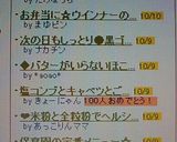 しめじとこんにゃくの甘辛煮。作り方4写真