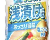 塩だれにアレを使った超簡単塩ラーメン作り方2写真