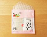 ライスペーパーで小さな腸粉（蒸し春巻き）作り方1写真