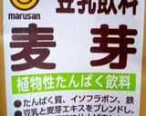 美味しい♪美肌になるカフェオレ作り方4写真