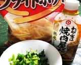 ポテトとほうれん草楽ちん炒め作り方1写真