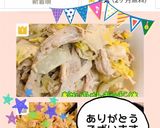 白菜と鶏むね肉のしっとりサラダ作り方6写真