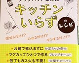 ズボラな超簡単マヨカレートースト作り方6写真