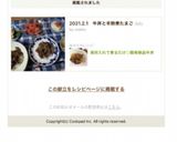 具材入れて煮るだけ◎簡単絶品牛丼作り方8写真