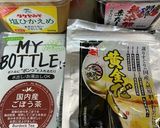 捨てるとこ無しごぼう茶でかんたん豚汁♡作り方1写真