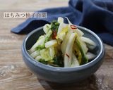 【作り置き】はちみつ柚子白菜作り方6写真