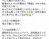 ◆yuuriさんレシピ◆揚げ餃子作り方4写真