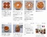 簡単便秘改善☆干し柿のオリーブオイル漬け作り方2写真