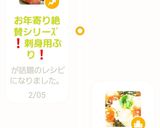 お年寄り絶賛シリーズ☆エビ木耳レンチン☆作り方10写真