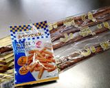 ポリポリおつまみ 梅ごぼう作り方1写真