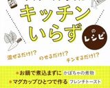 3分で簡単ズボラ飯！我が家の豆腐丼♪作り方4写真