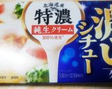 お年寄り絶賛シリーズ☆ミックスベジグラ☆作り方2写真