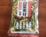 山菜ピラフ作り方1写真