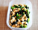 塩レモンと山椒で青菜の白和え作り方7写真