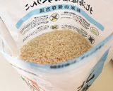 精米機で簡単・美味しいご飯作り方6写真