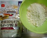 ダイエット!オートミールツナマフィン作り方1写真