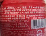 簡単。無添加。パスタ。鰯缶づめ。作り方6写真