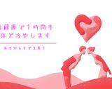 ほうじ茶生チョコレート作り方8写真