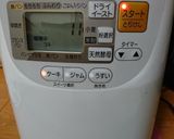 象印HBでふわふわ食パン作り方1写真