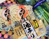 朝ごはんうどん！お揚げさんのプレゼント作り方1写真