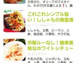 お年寄り絶賛シリーズ☆ミックスベジグラ☆作り方7写真