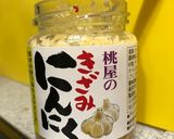 ♬材料簡単 バーニャカウダソース♬作り方1写真