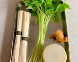 あったか生姜煮麺作り方1写真