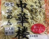 大人のどろソース焼きそば作り方3写真