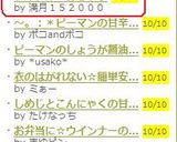 クルクル◎おむすび作り方19写真