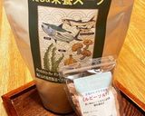 至福の滋養スープ★ルビーだし&栄養スープ作り方8写真