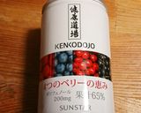スマックと水切りヨーグルトの紅白サラダ作り方4写真