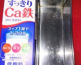 日本のガトーショコラ～ 日本酒仕立て～作り方2写真