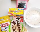 黄金比で作るチョコチップパウンドケーキ作り方1写真